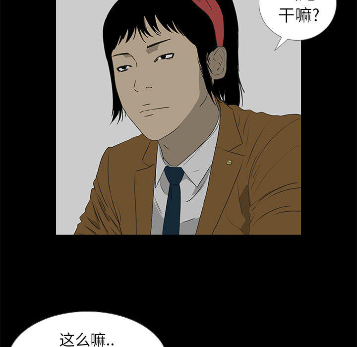 第38话35