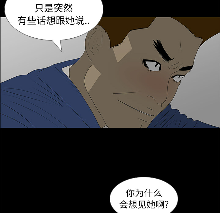 第38话36
