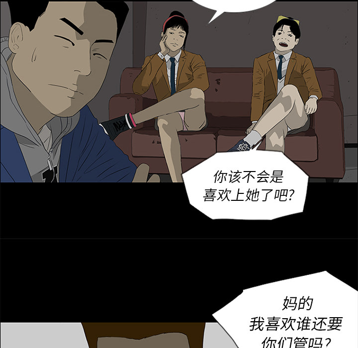 第38话37