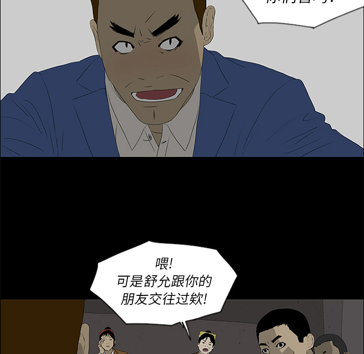 第38话38