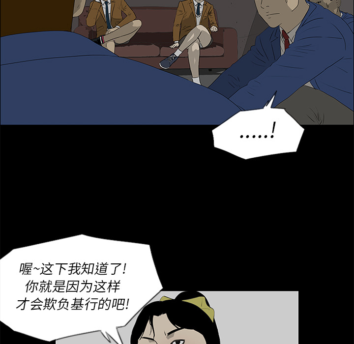 第38话39