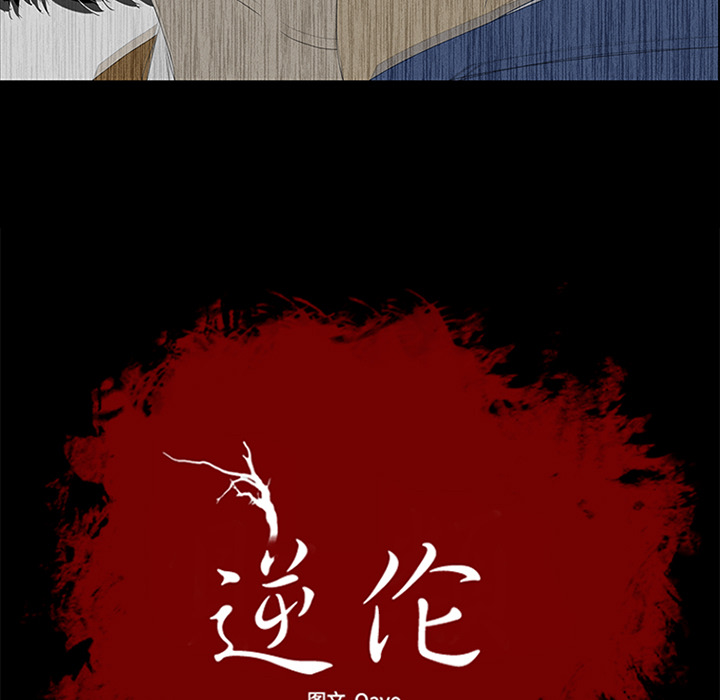 第38话4