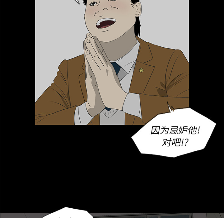 第38话40