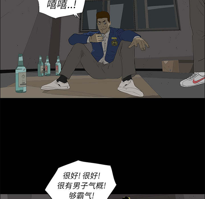 第38话41