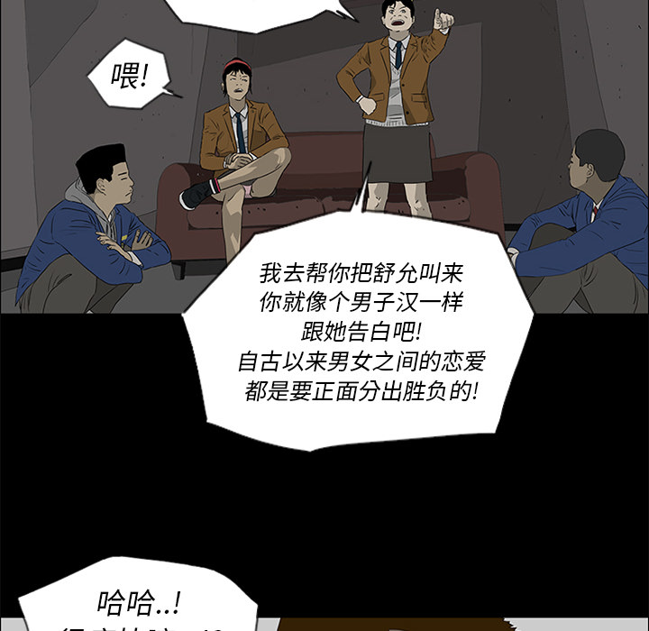 第38话42