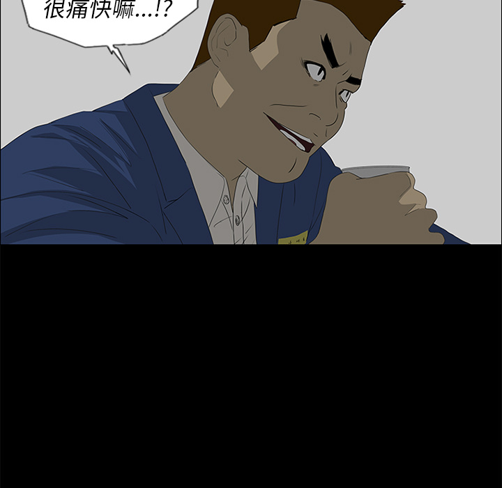 第38话43