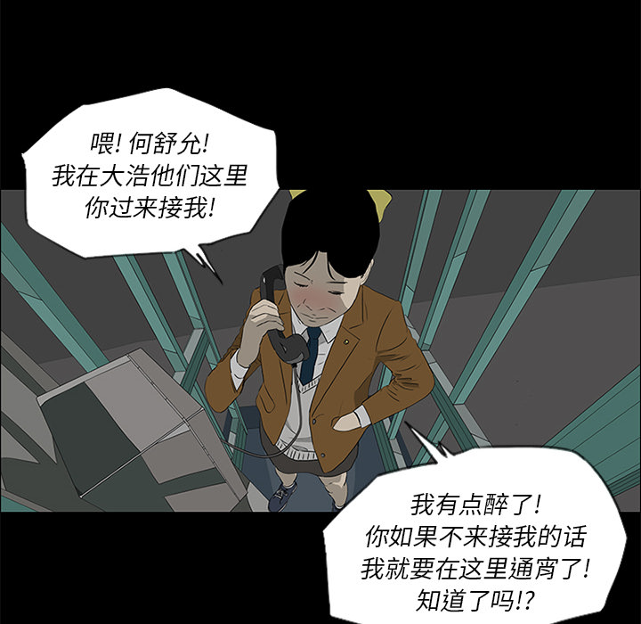 第38话44