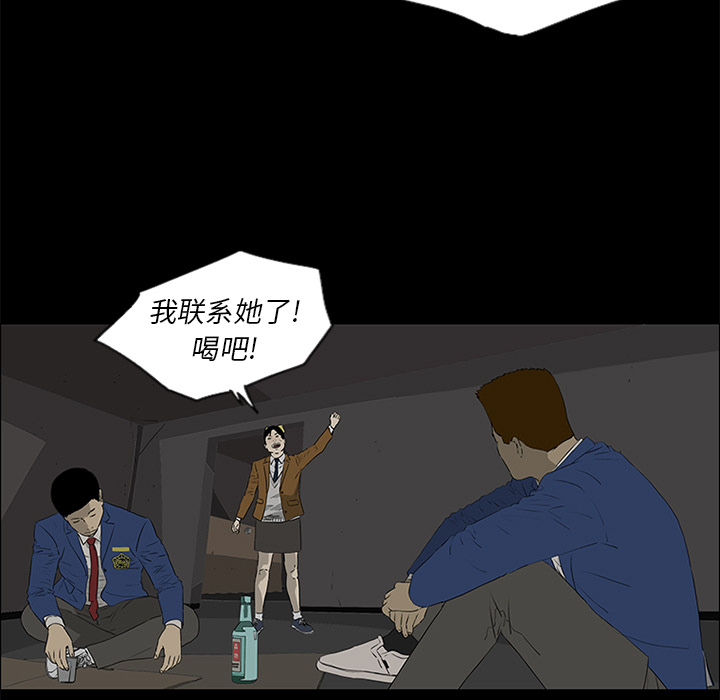 第38话45