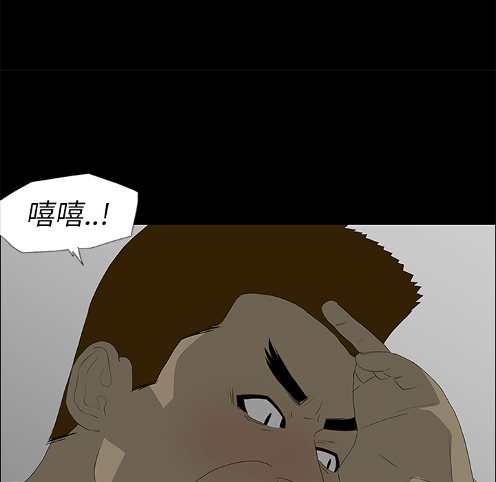 第38话46