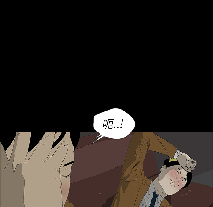 第38话48