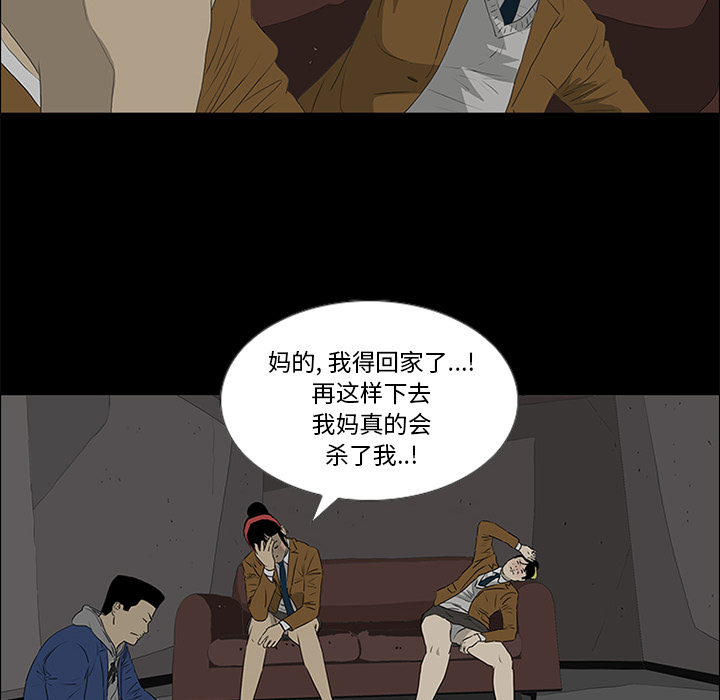 第38话49