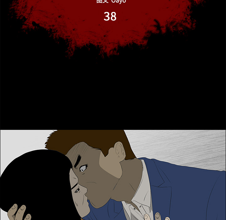 第38话5