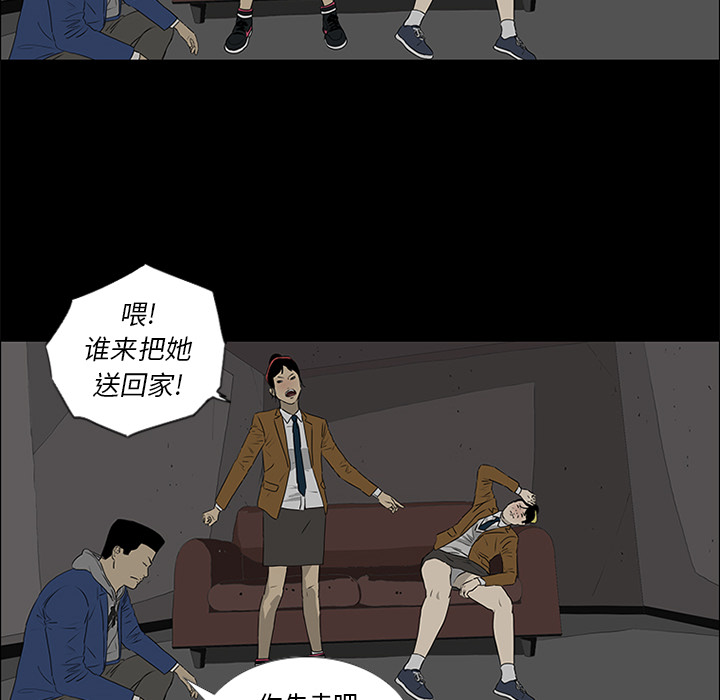 第38话50
