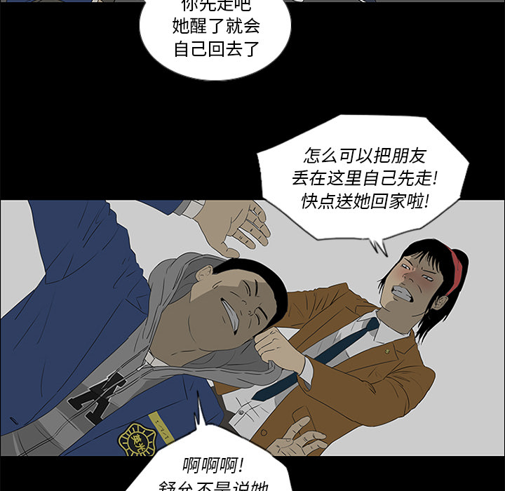 第38话51