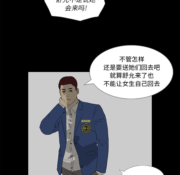 第38话52