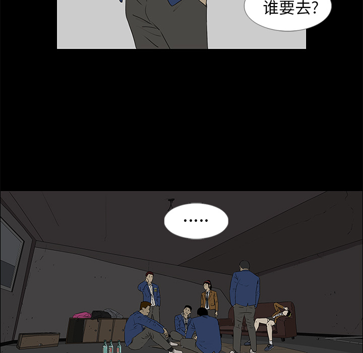 第38话53