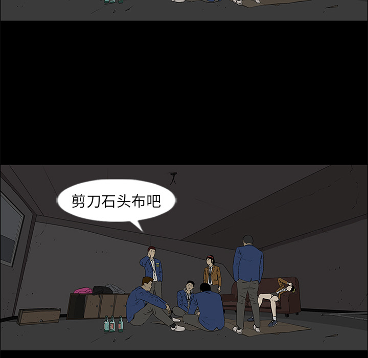 第38话54