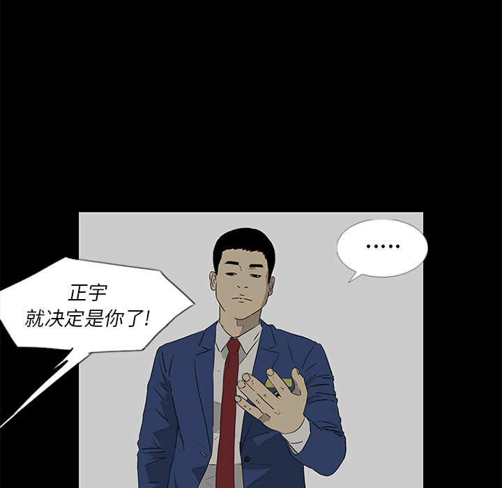 第38话57