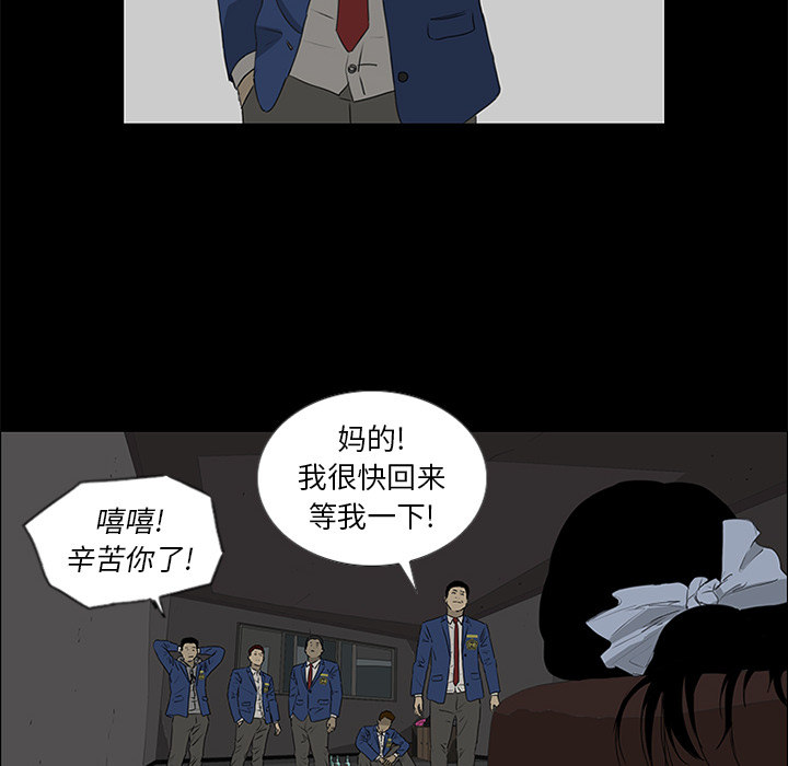 第38话58