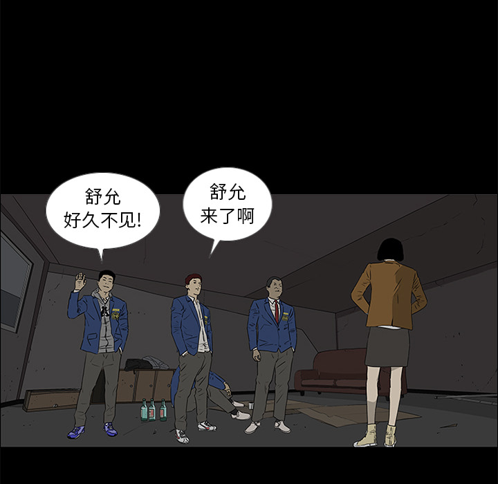 第38话62