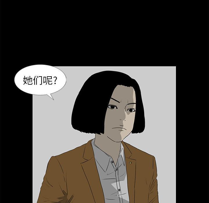 第38话63