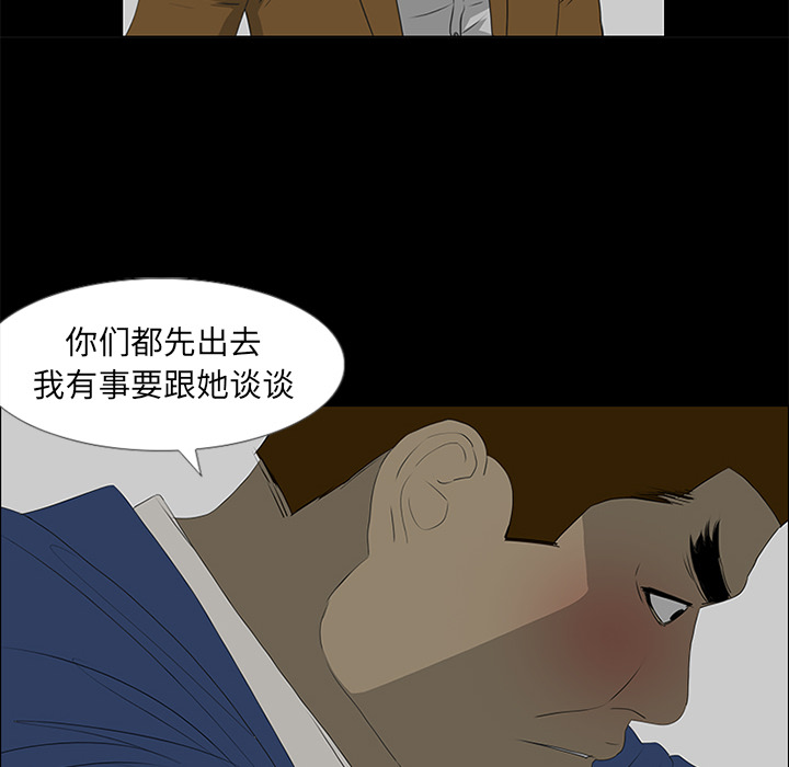 第38话64