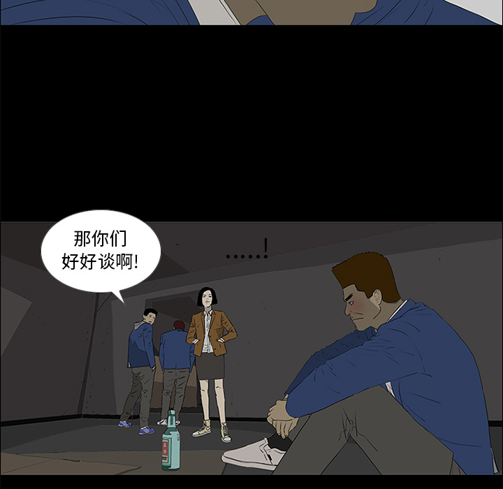 第38话65