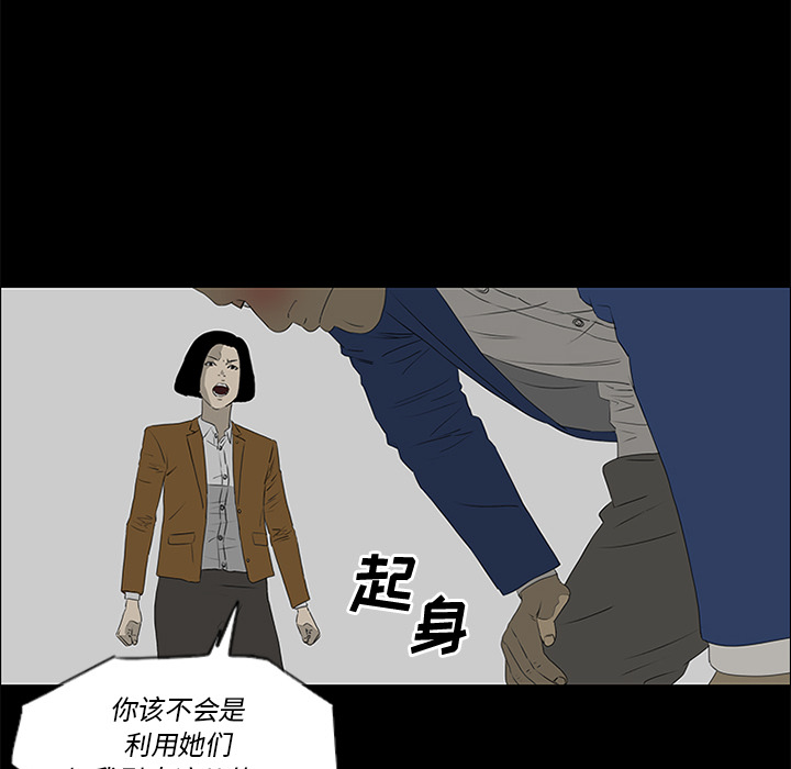 第38话66