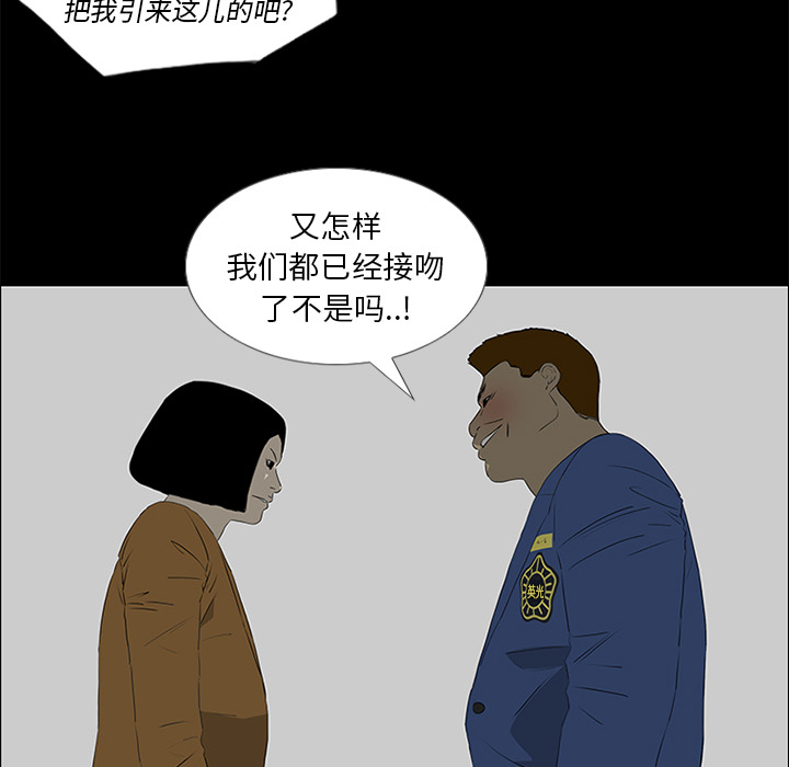 第38话67