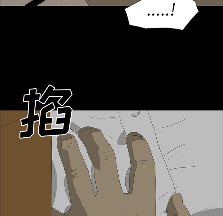 第38话7