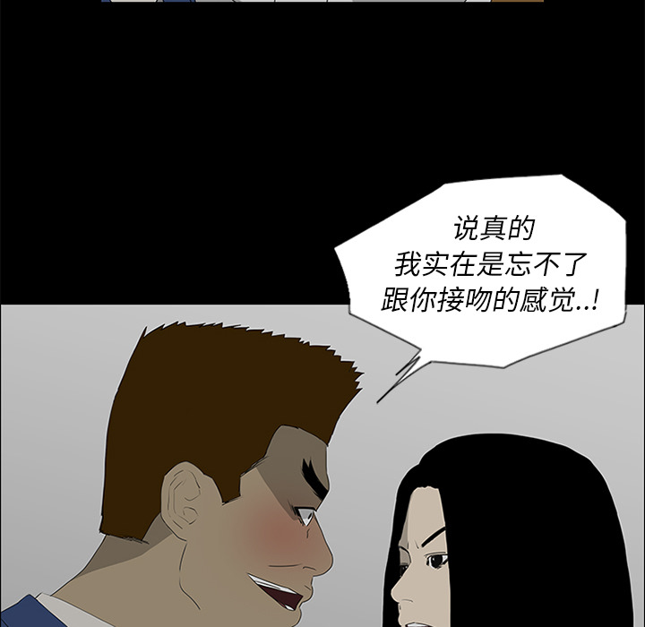 第38话71