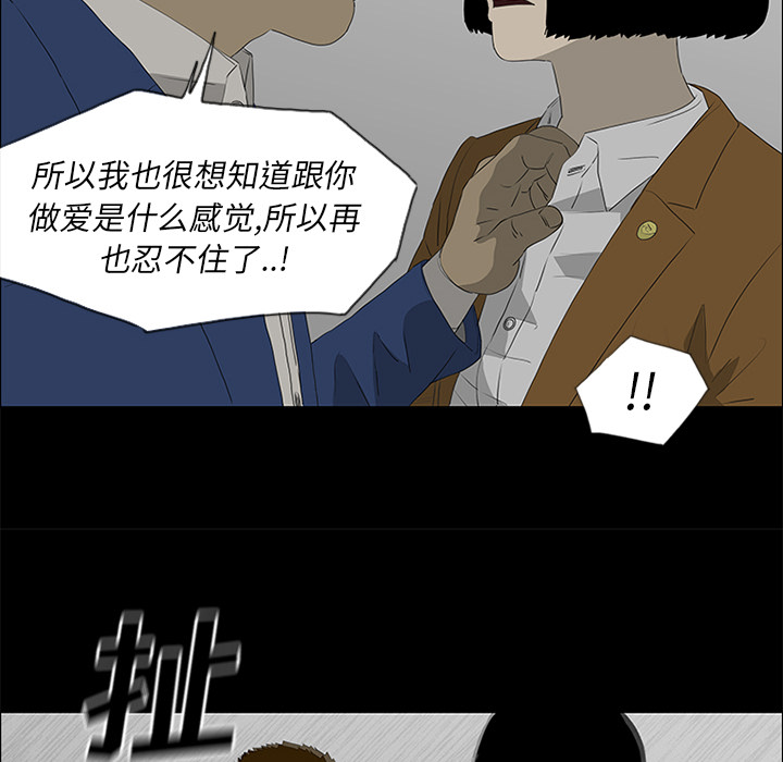 第38话72