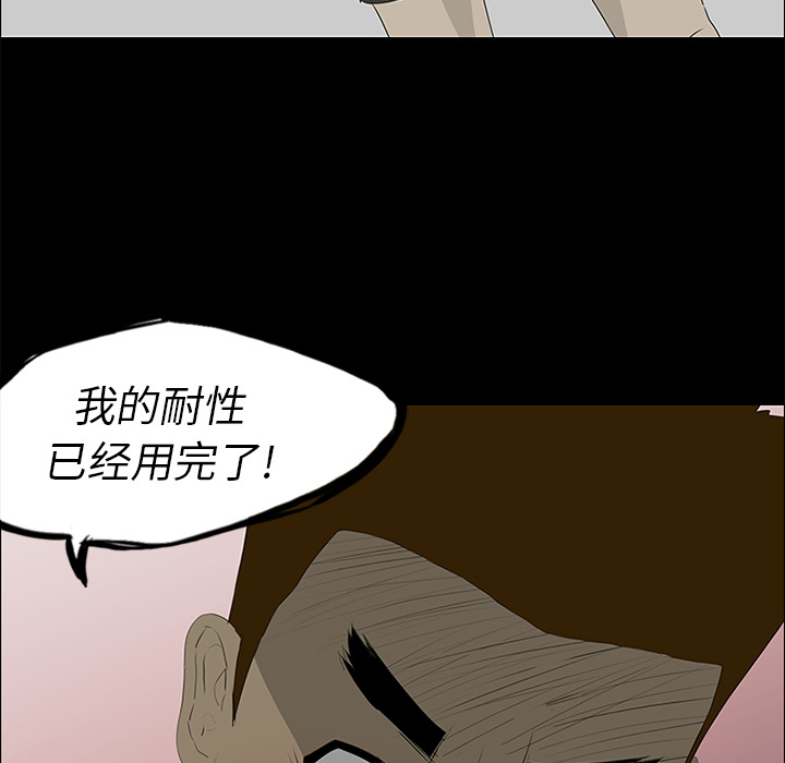 第38话76