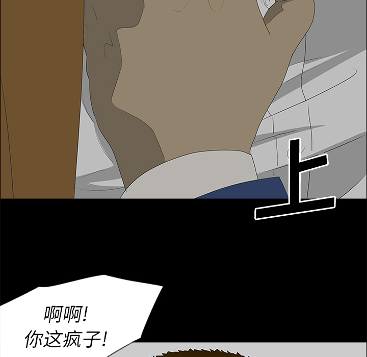 第38话8