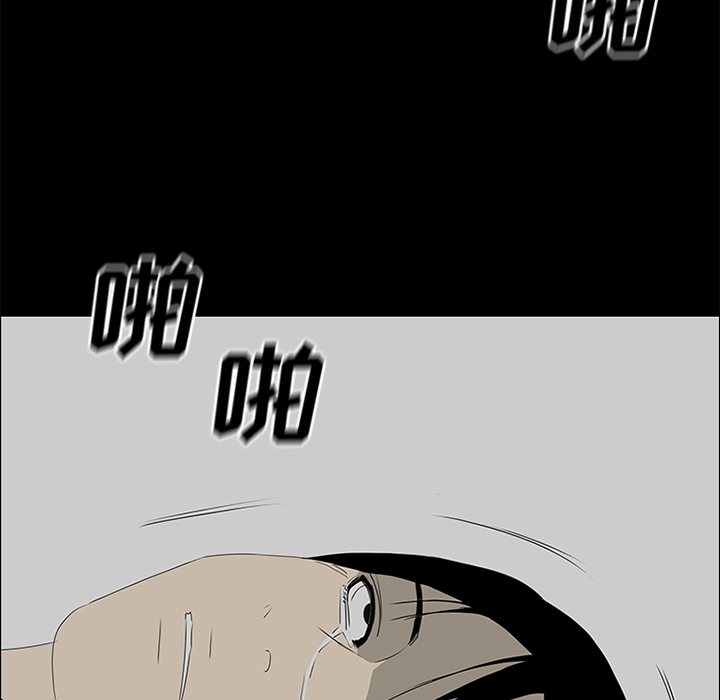 第38话83