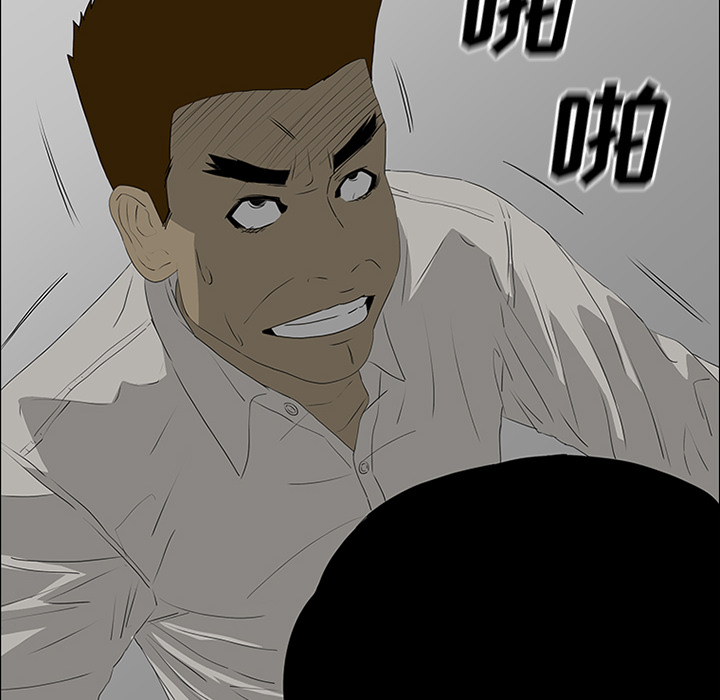 第38话85