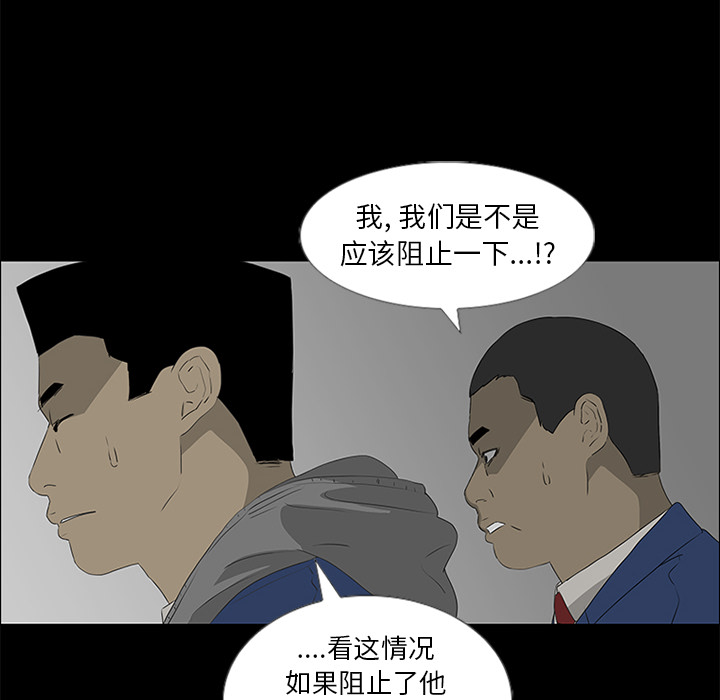 第39话10