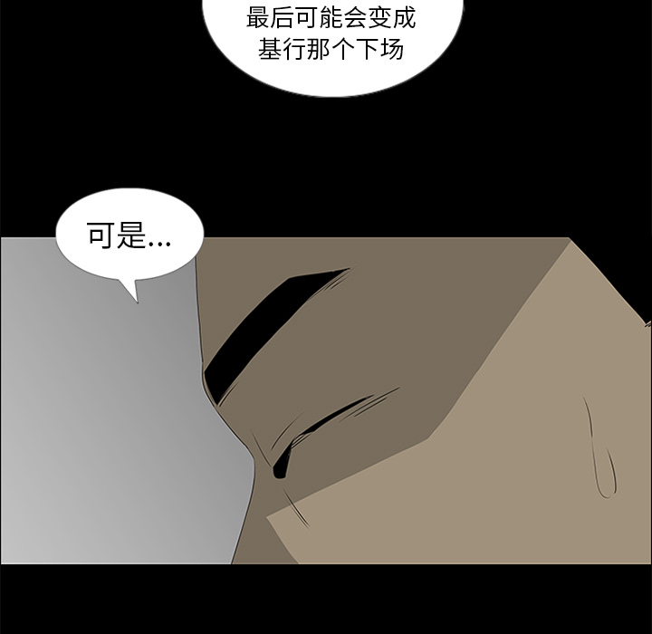 第39话11