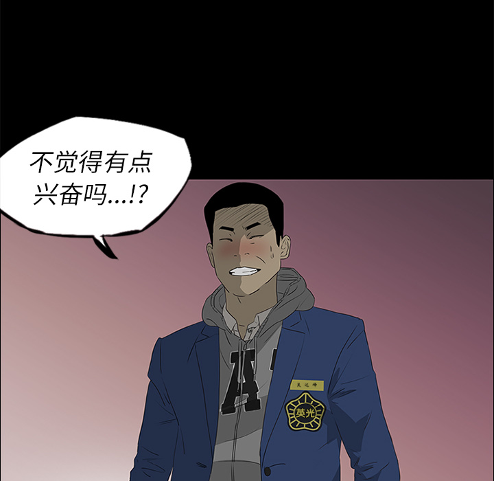 第39话12