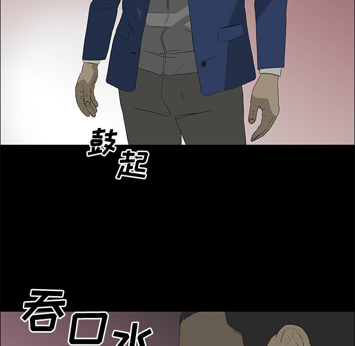 第39话13