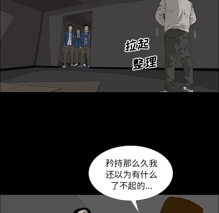 第39话16