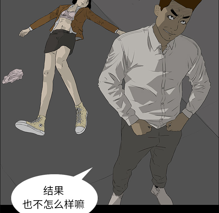 第39话17