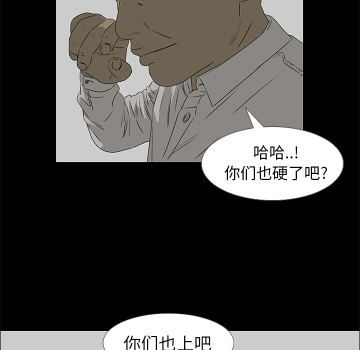 第39话23
