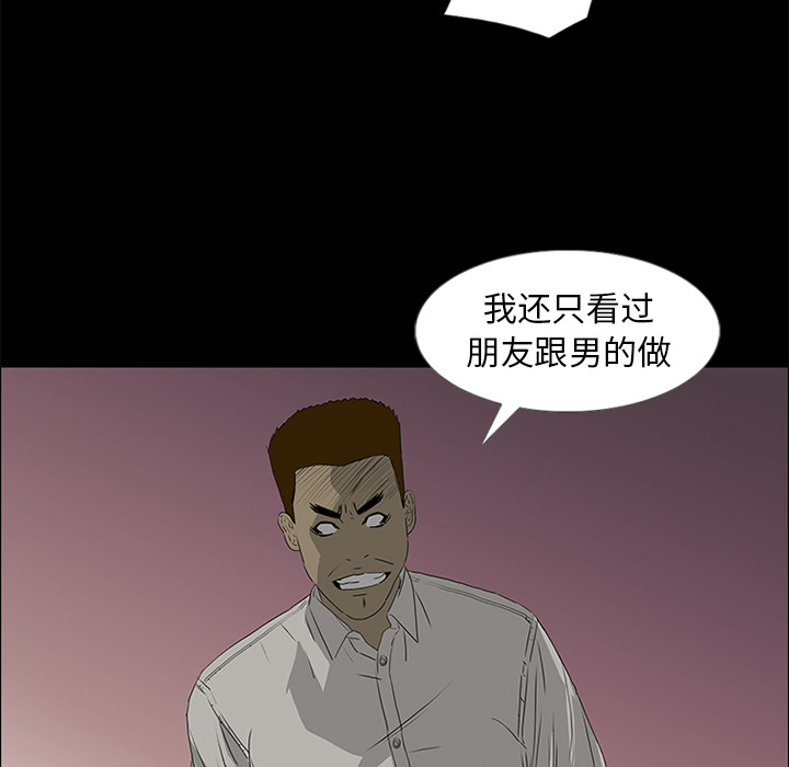 第39话25