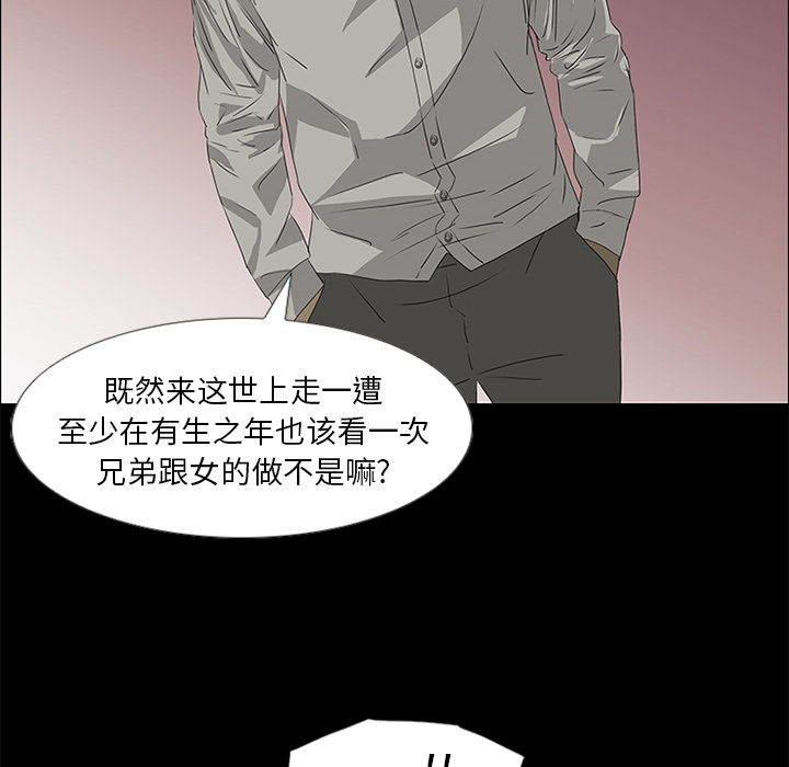 第39话26