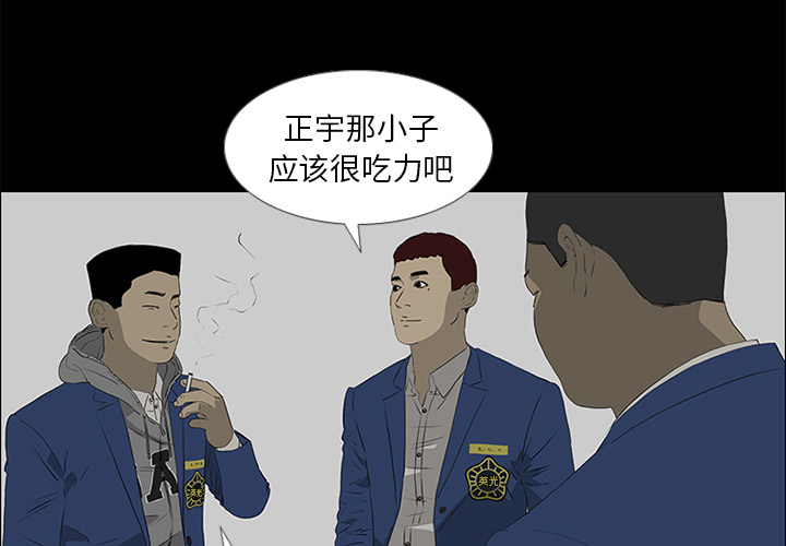 第39话3