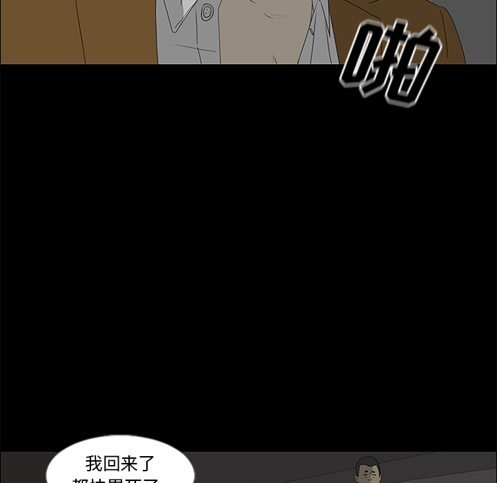 第39话35