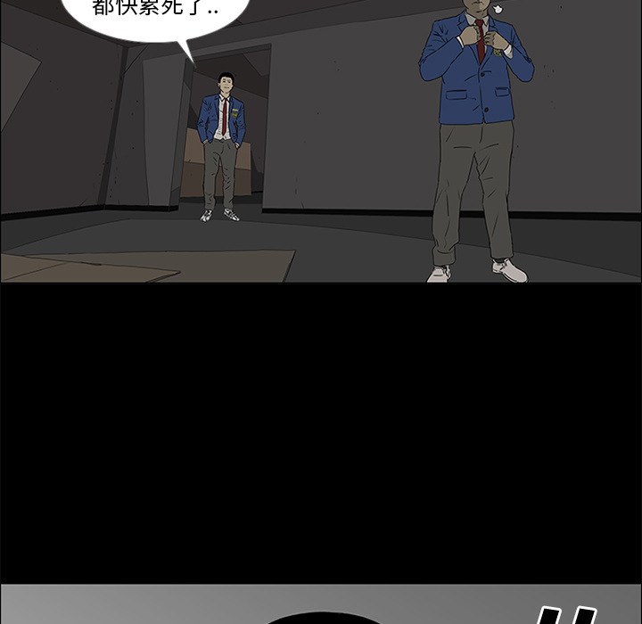 第39话36