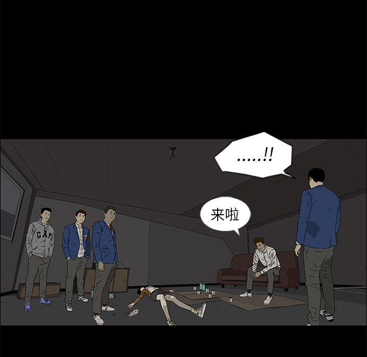 第39话38