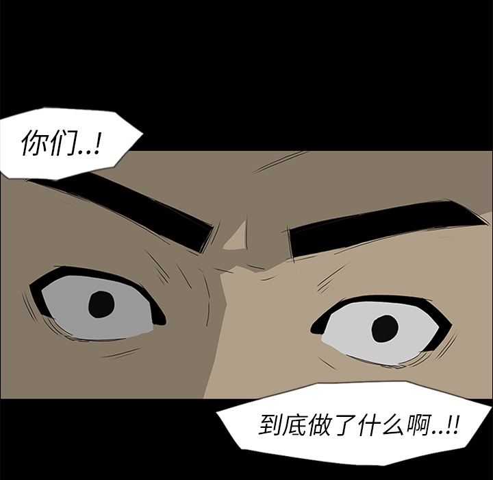 第39话39